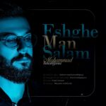 Mohammad Beheshtipour Eshghe Man Salam